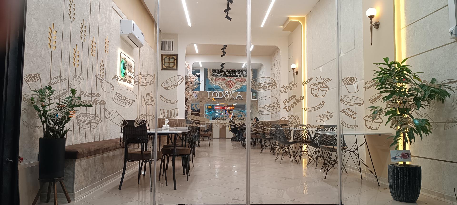 عکس فست فود توسکا