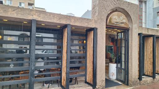 عکس کافه رستوران آولوس