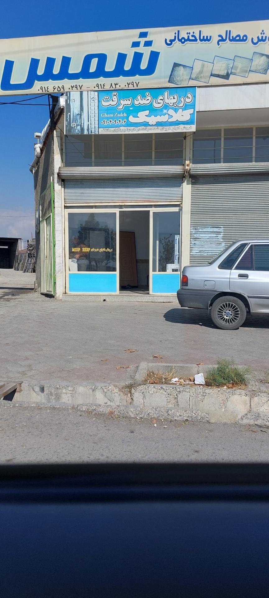 عکس دربهای ضد سرقت کلاسیک 