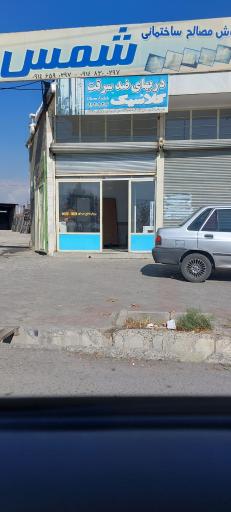 عکس دربهای ضد سرقت کلاسیک 