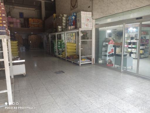 عکس آجیل و خشکبار سلام