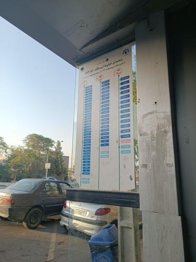 عکس  میدان سرافرازان