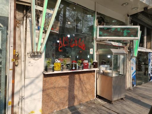 عکس طباخی کاخ