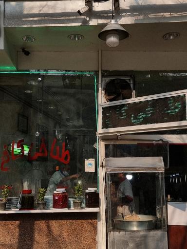 عکس طباخی کاخ