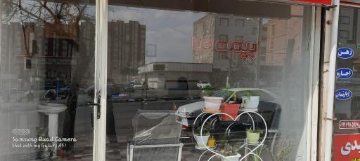 عکس بیمه ما