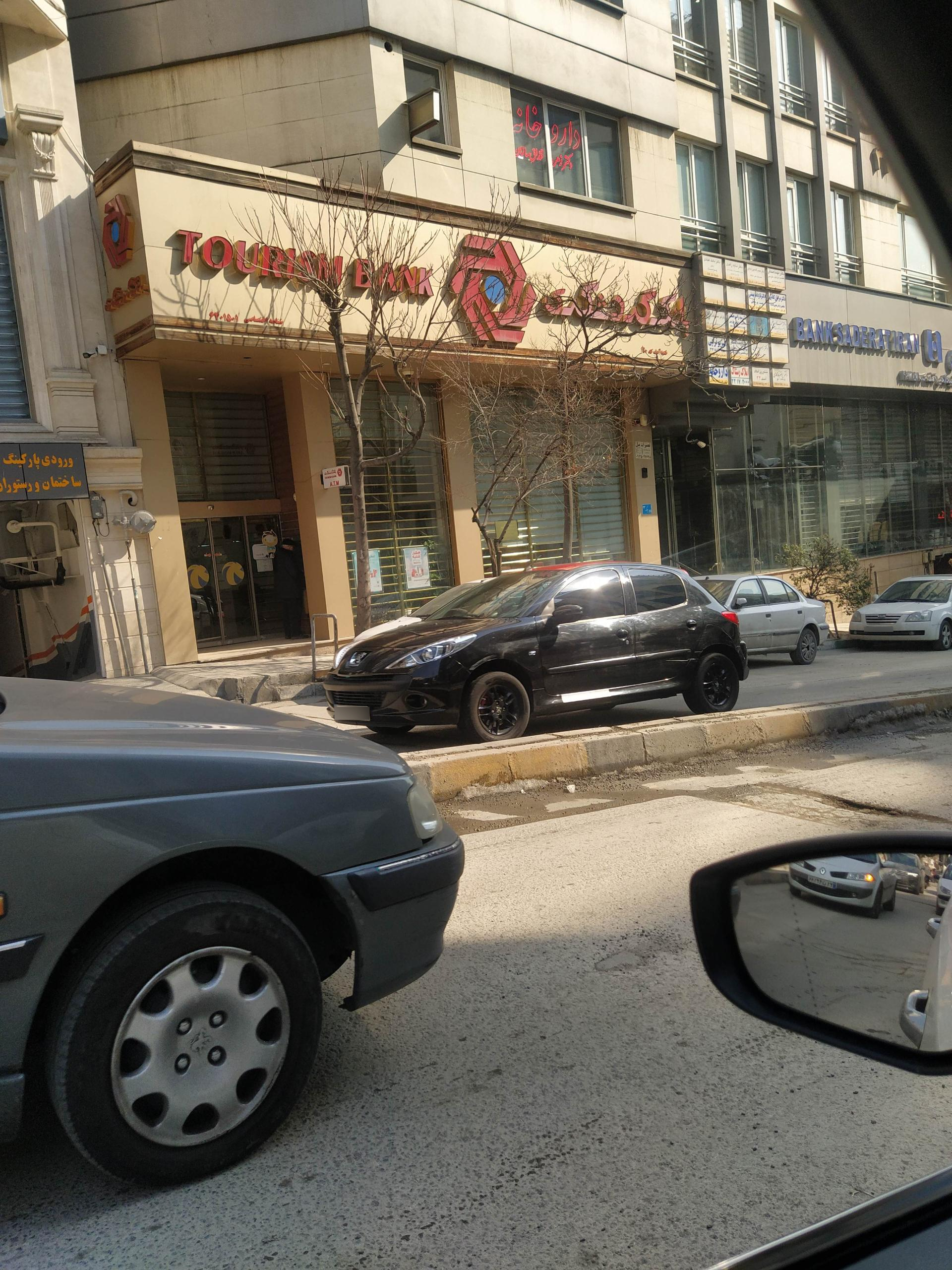 عکس بانک گردشگری شعبه آصف کد ۱۵۰ شعبه زعفرانیه