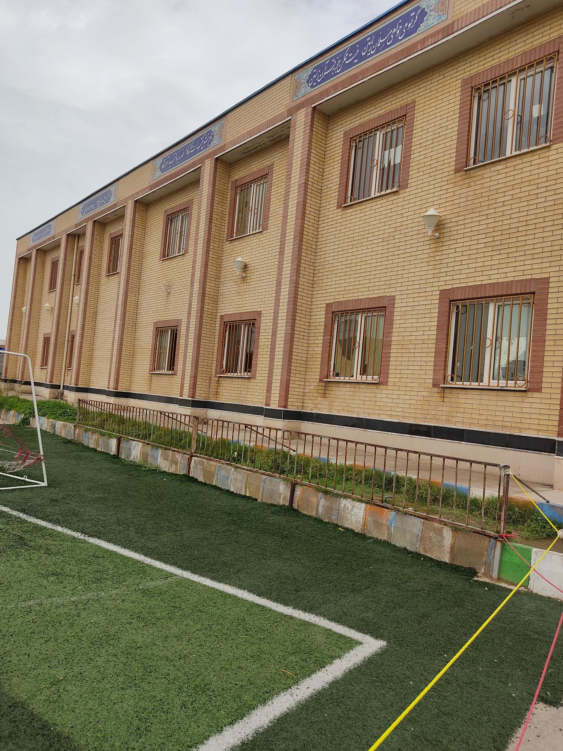 عکس دبستان پسرانه مهر