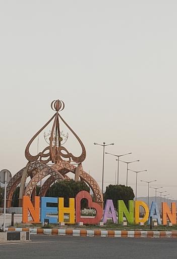 عکس میدان امام رضا (ع)