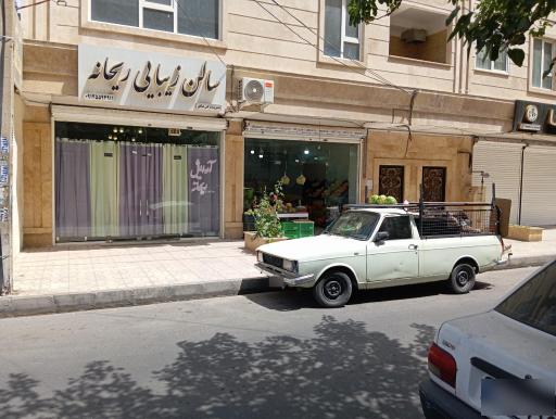 عکس میوه فروشی 