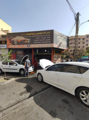 عکس تعمیرگاه گیربکس اتوماتیک ویستا