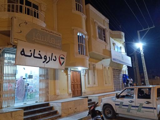 عکس داروخانه