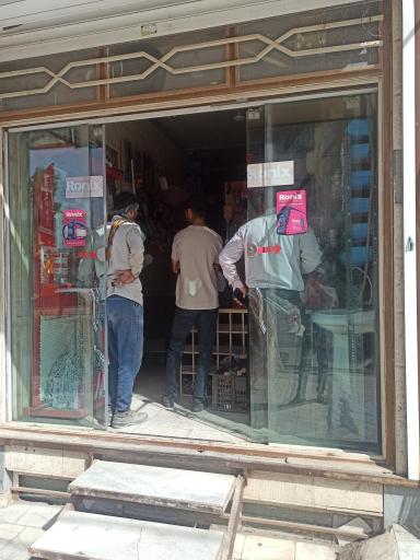 ابزار ویراق مهدی خیاطی