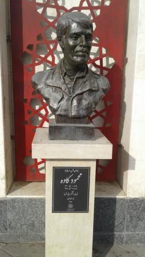 عکس ورودی ایستگاه مترو شهید کاوه