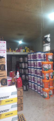 عکس فروشگاه روغن موتور اکبرزاده