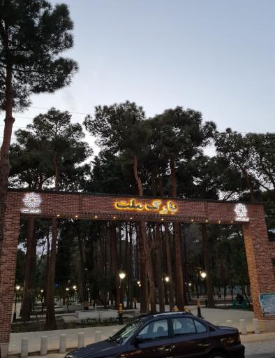 عکس شهربازی دامغان