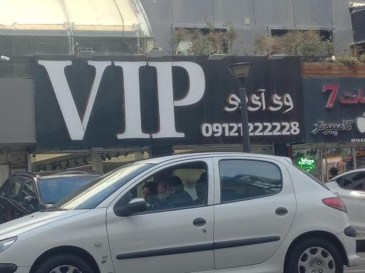 عکس نمایشگاه اتومبیل VIP