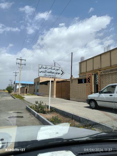 عکس آموزشگاه رانندگی موتورسیکلت اکرمی