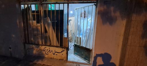 ام دی اف نوران 
