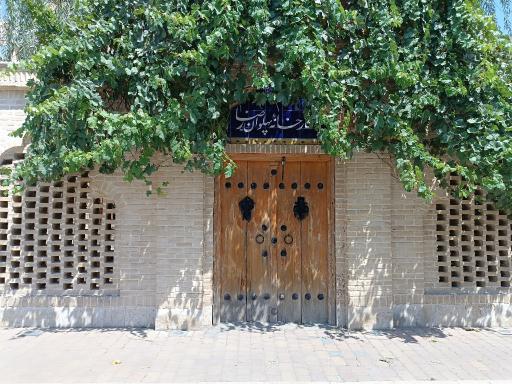عکس نگارخانه پهلوان رضا