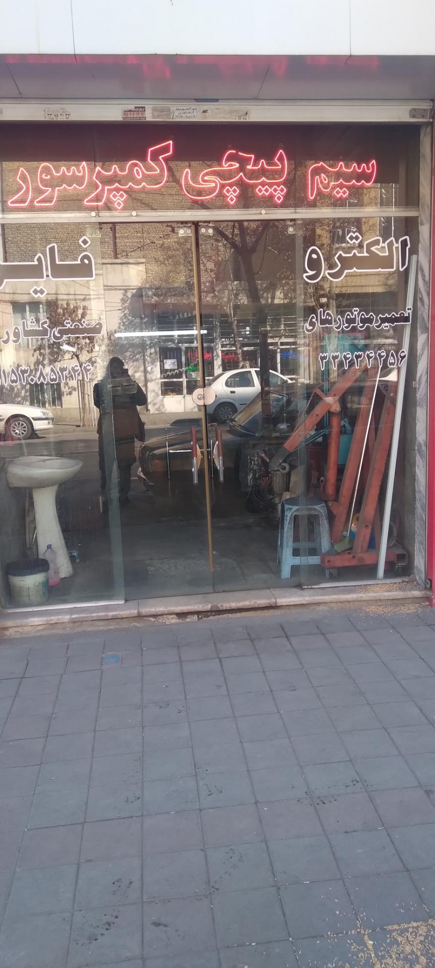 عکس سیم پیچی کمپرسور