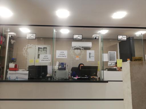 عکس مرکز تخصصی طب کار نقش جهان