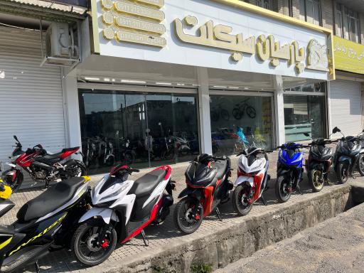 عکس نمایشگاه موتور سیکلت و دوچرخه پارسیان سیکلت