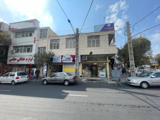 عکس آموزشگاه خیاطی زیبا دوز