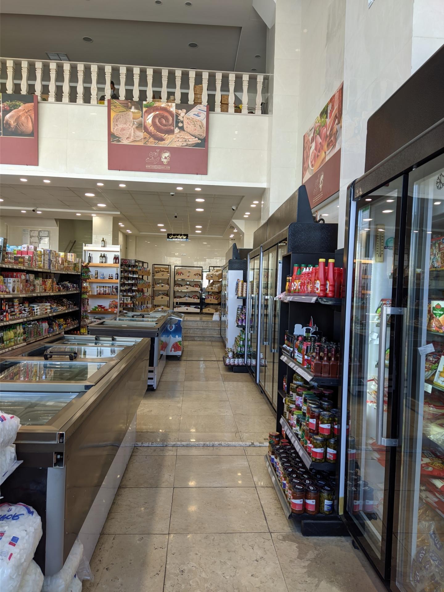 عکس فروشگاه آداک مارکت