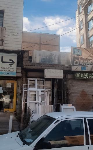 عکس کارگاه درب و پنجره سازی آلومینیوم شادنوش