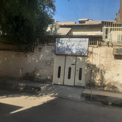 عکس انجمن خیریه ۱۴معصوم(معاونت توسعه مشارکت‌های مردمی)
