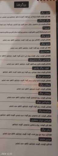 عکس کافه فست فود اتول