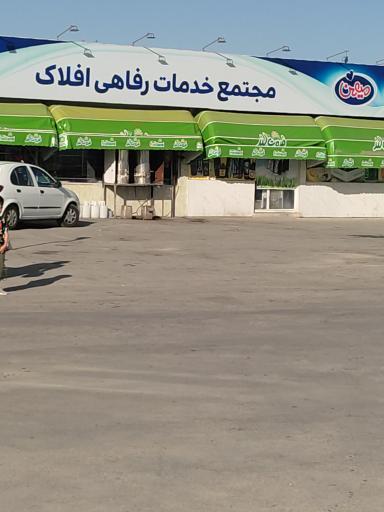 عکس مجتمع خدماتی رفاهی افلاک