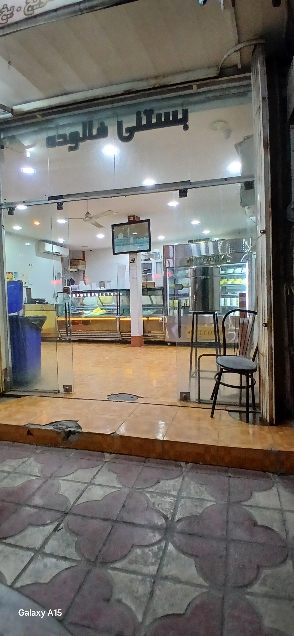 عکس بستنی کیانی