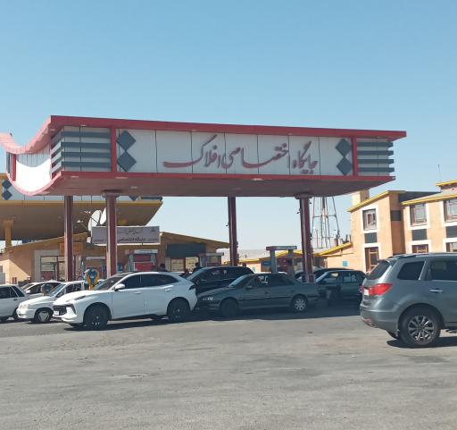 عکس مجتمع خدماتی رفاهی افلاک