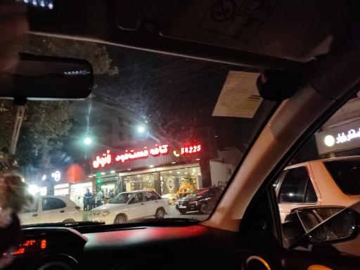 عکس کافه فست فود اتول