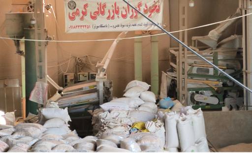 عکس بازرگانی مهندس مهران کرمی