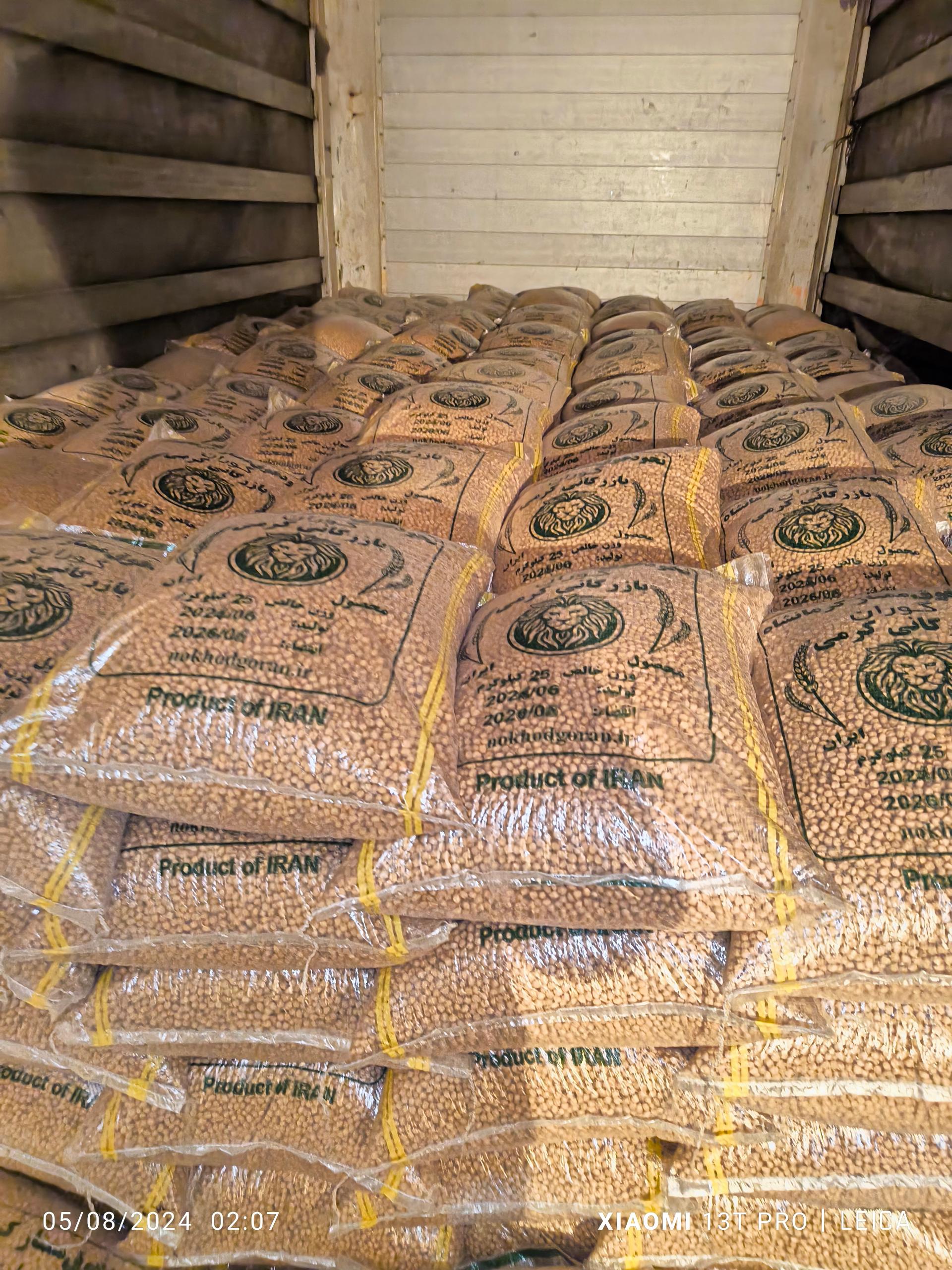 عکس بازرگانی مهندس مهران کرمی