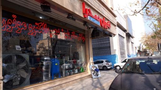 عکس فنیران صدرا