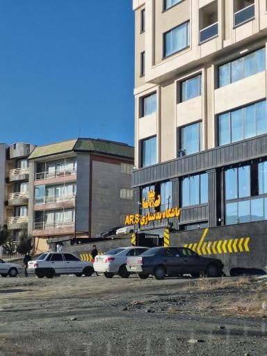 عکس باشگاه بدنسازی آر .اس