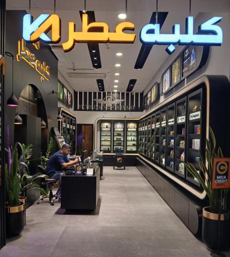 فروشگاه عطر و ادکلن بالماسو