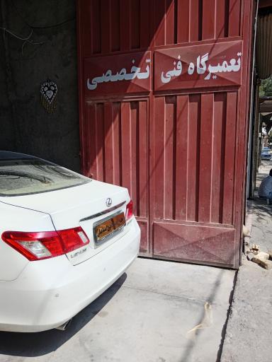 عکس مجتمع تعمیرگاهی خودرو اسماعیلی