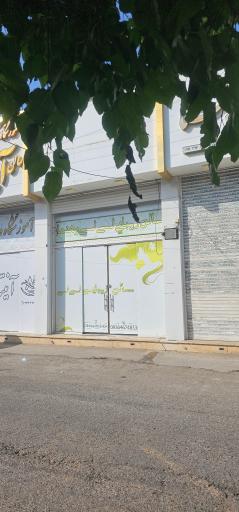 عکس سالن زیبایی لی لی