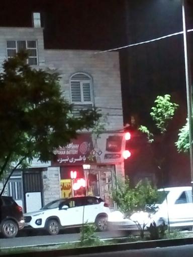 عکس باتری فروشی نبوت