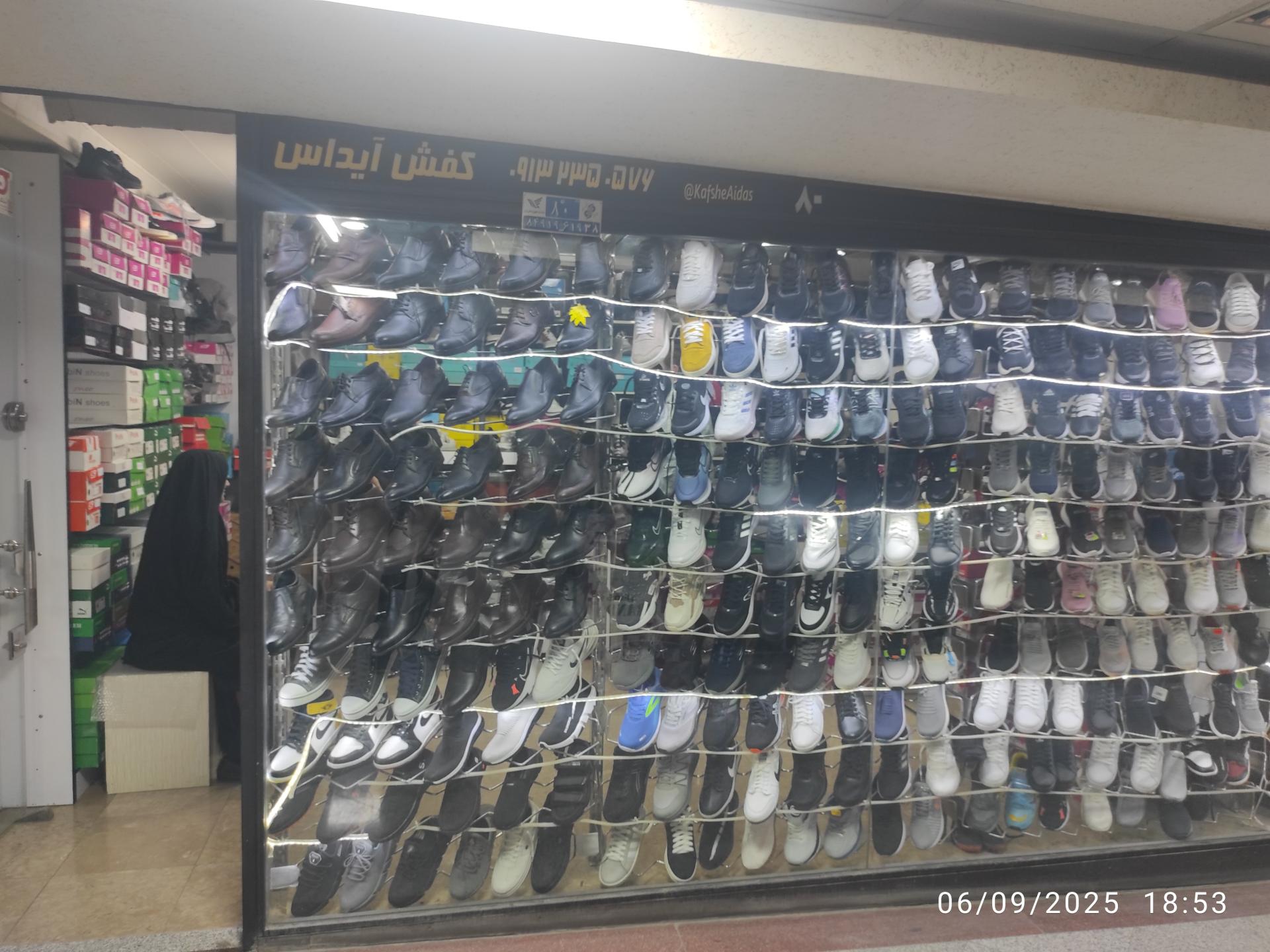 عکس کفش آیداس