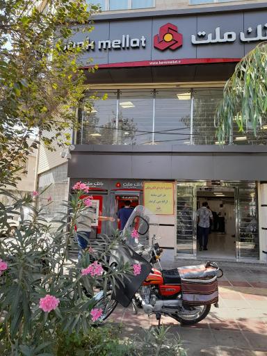 عکس بانک ملت