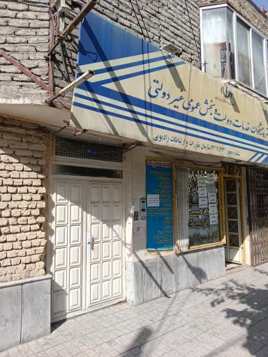 عکس دفتر پیشخوان دولت