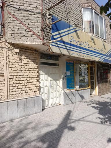عکس دفتر پیشخوان دولت