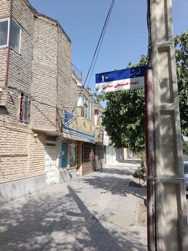 عکس دفتر پیشخوان دولت