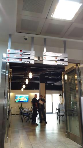 عکس آزمایشگاه مسعود