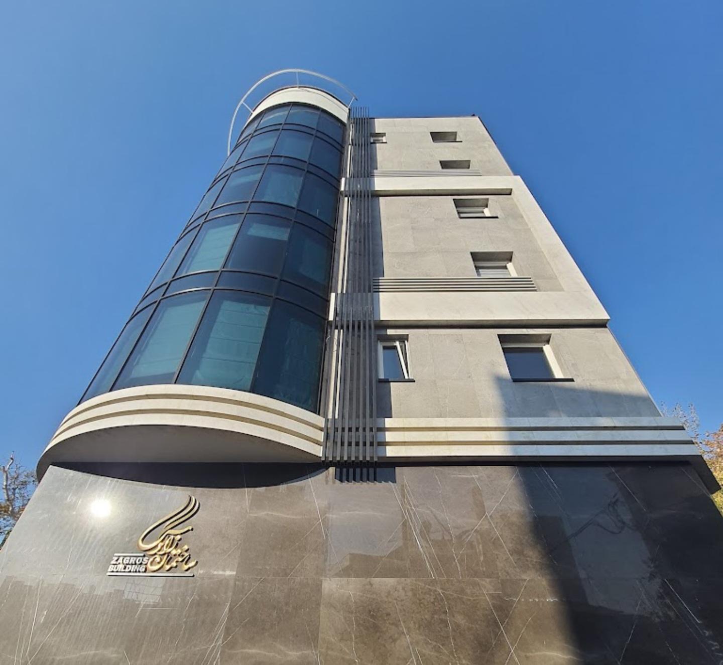 عکس ساختمان زاگرس